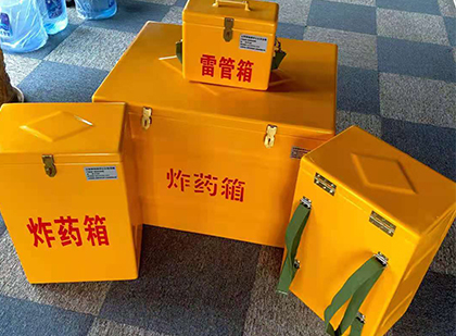 通榆玻璃钢（雷管）炸药箱