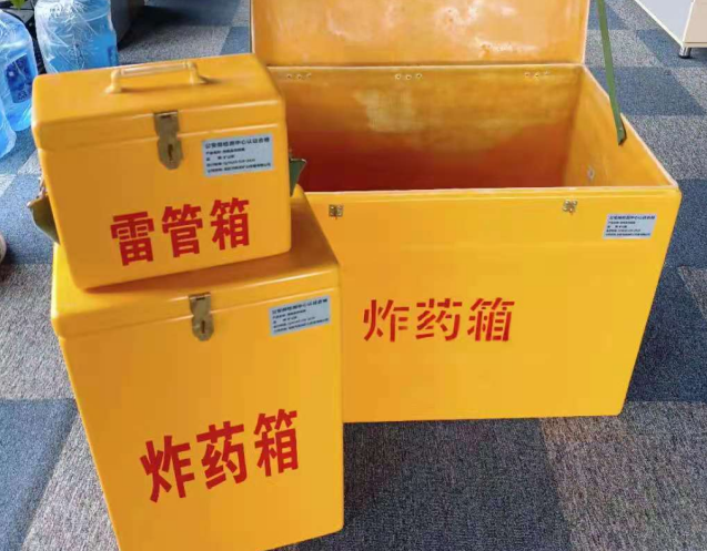 通榆炸药箱雷管箱使用注意事项
