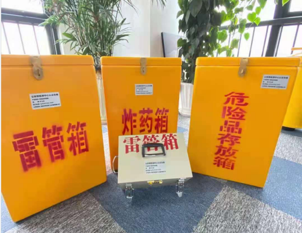 通榆雷管箱的存放形式：如何科学安全地储存矿用雷管