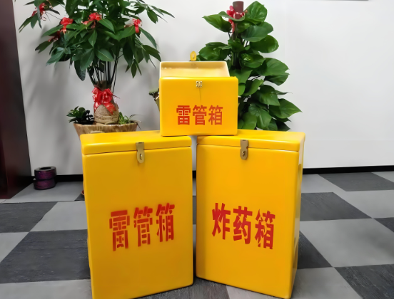 通榆玻璃钢炸药箱与普通炸药箱有什么区别？