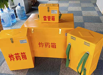 通榆玻璃钢雷管箱与炸药柜