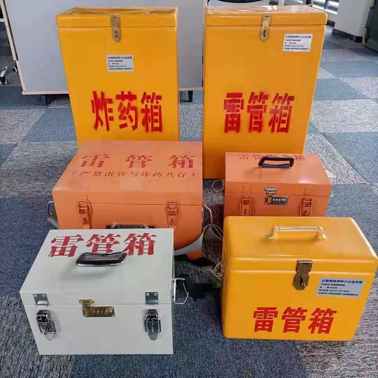 通榆矿山民爆物品存储怕违规？火工品存放箱这样选才合规又安全