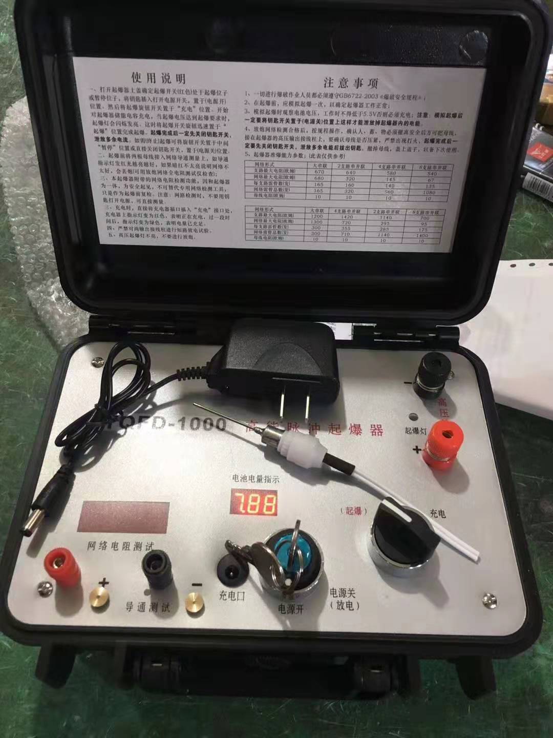 通榆发爆器（矿用起爆器）：爆破作业的“总开关”，你真的了解它吗？